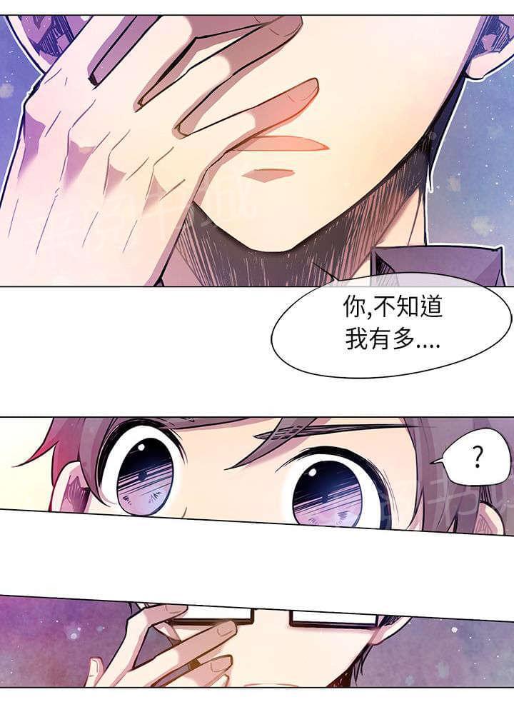 第7话9