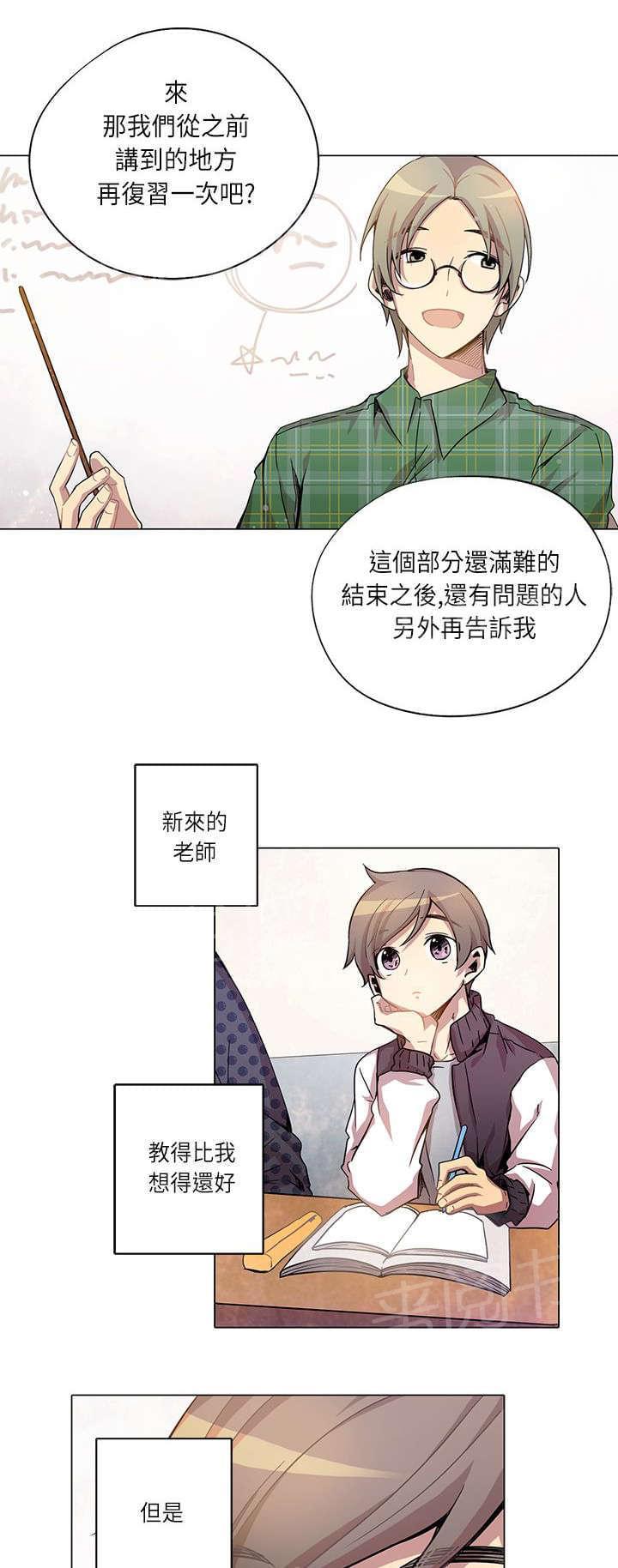 第8话0