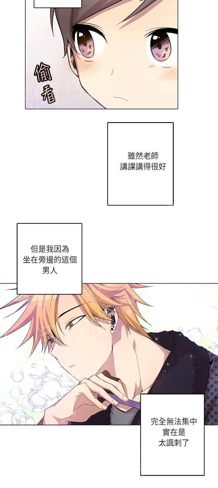第8话1