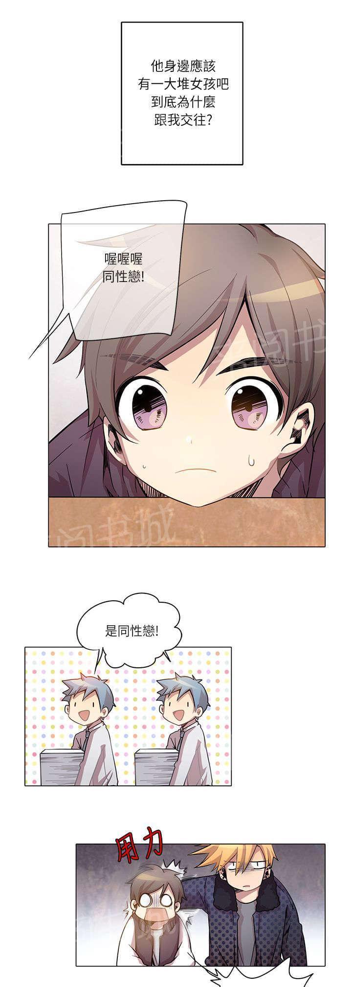 第8话6