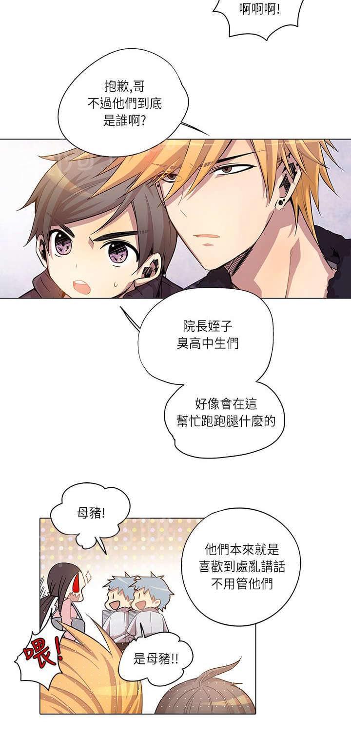 第8话7