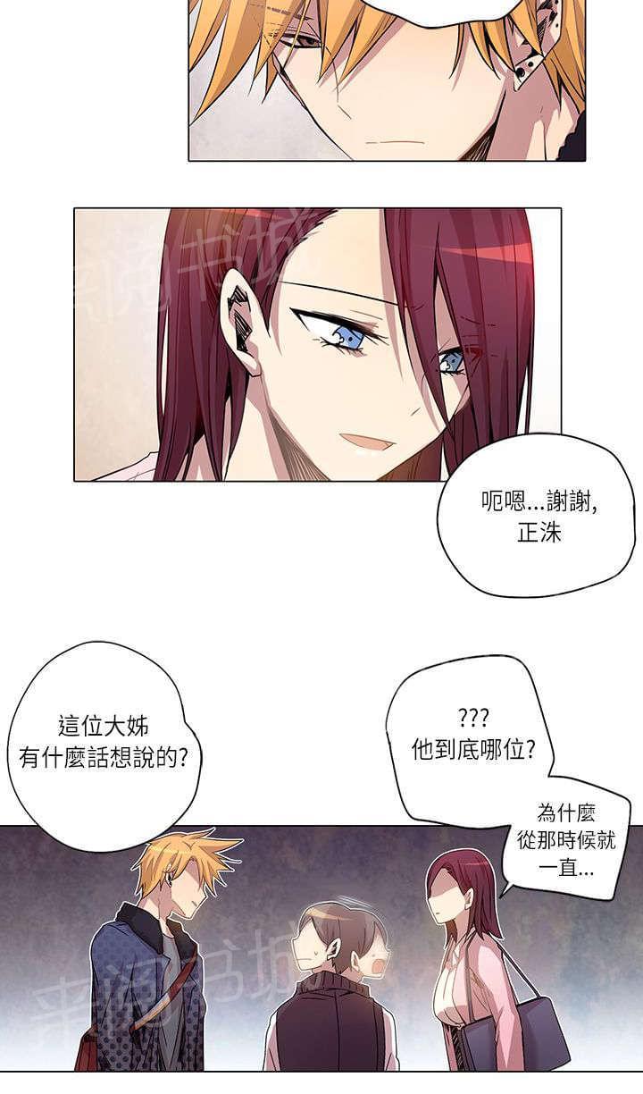 第8话9