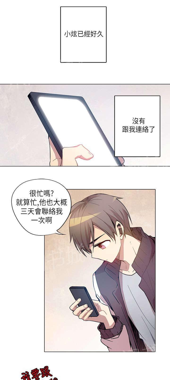 第9话0