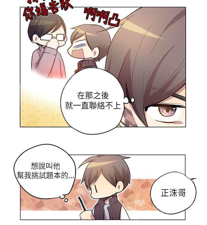 第9话1