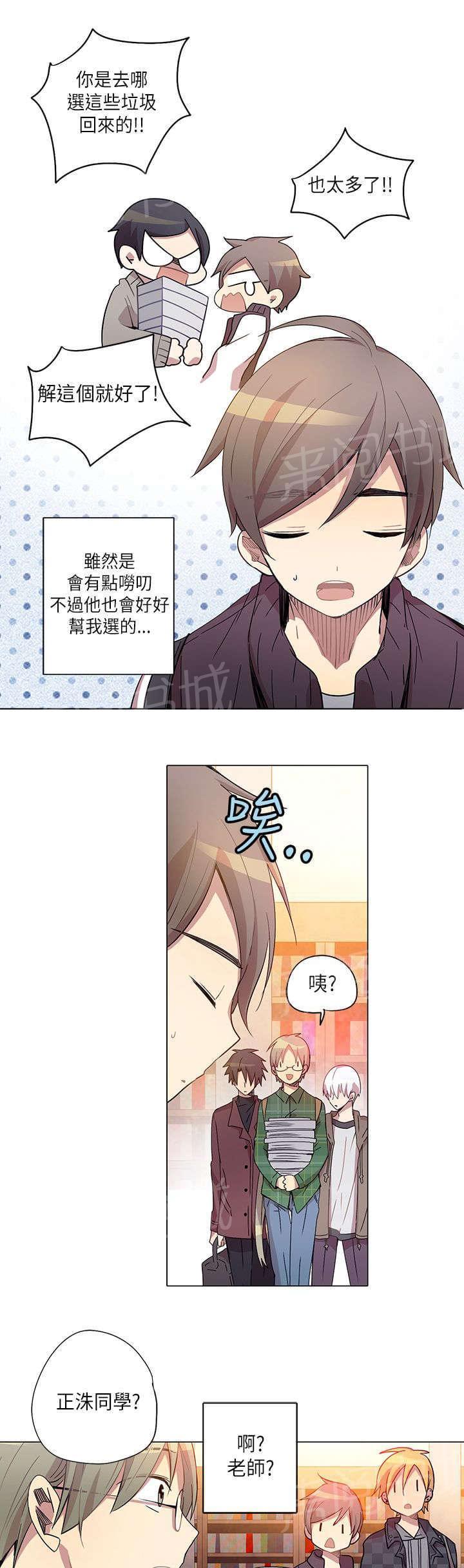 第9话10