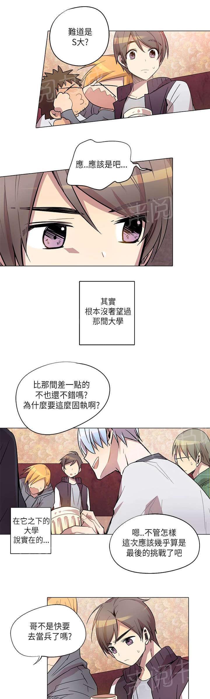 第9话18