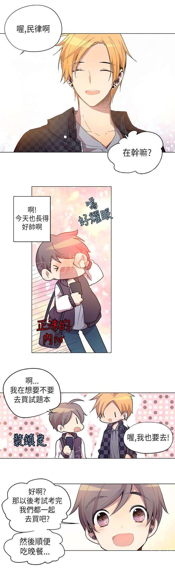 第9话2