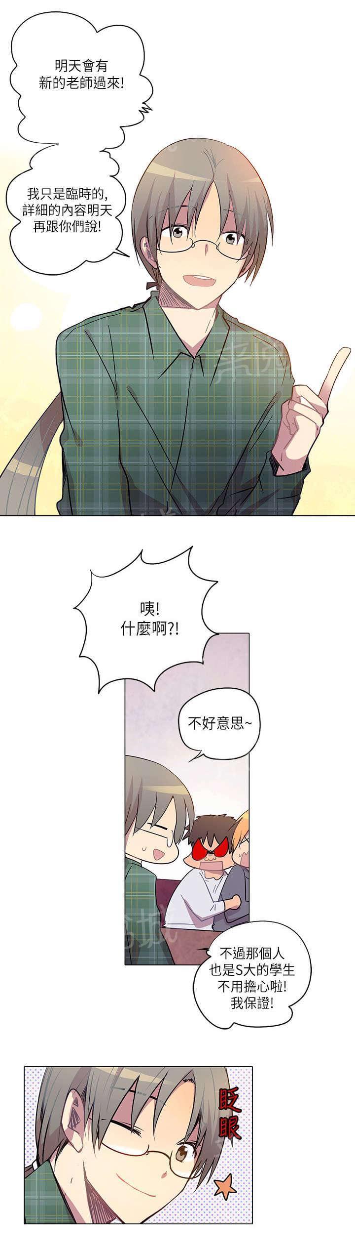第9话20
