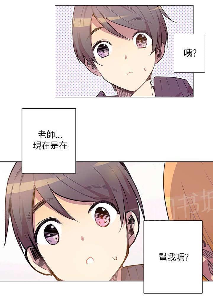 第9话21