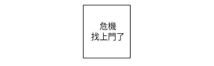 第9话26