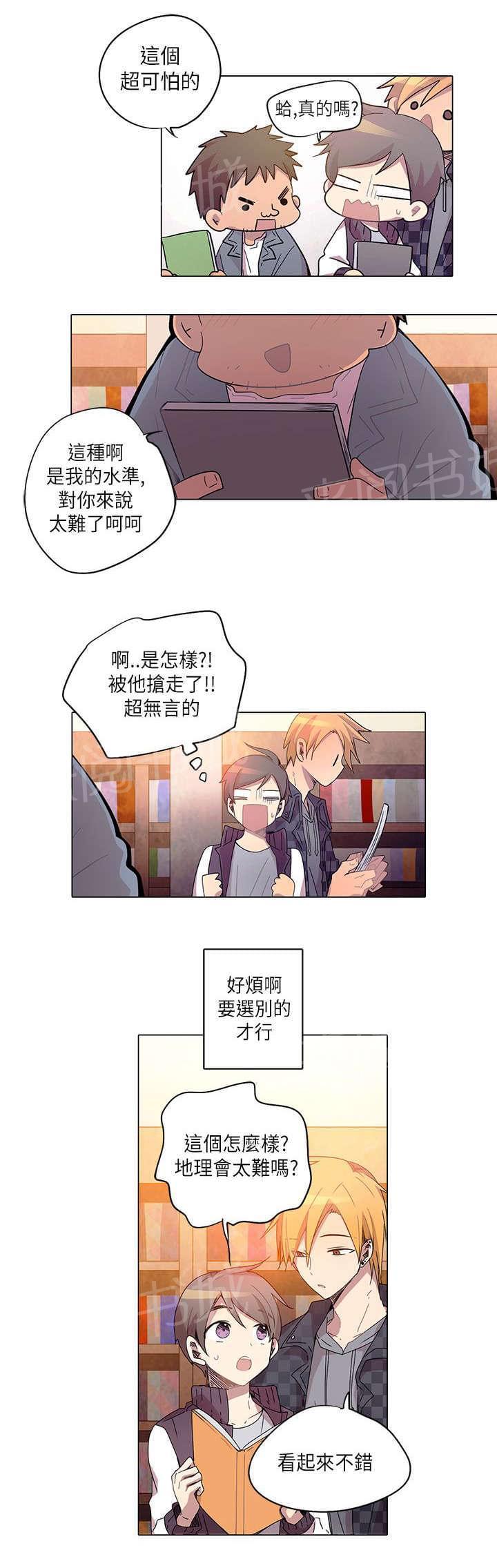 第9话8