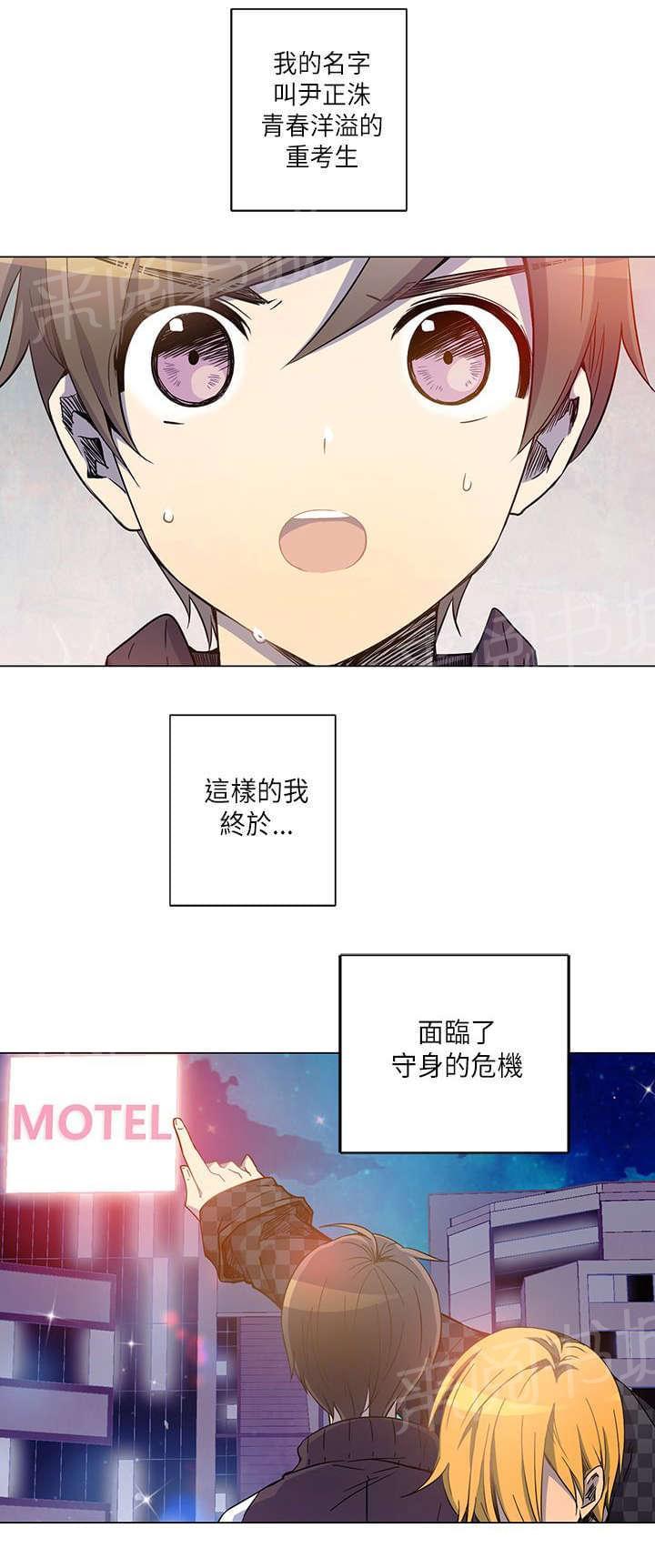 第10话0