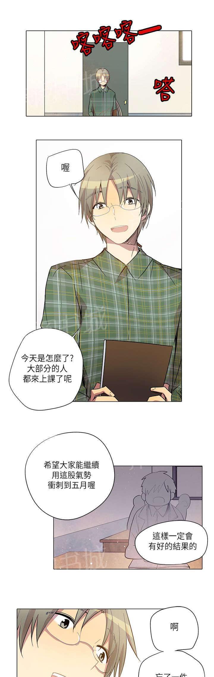 第10话18