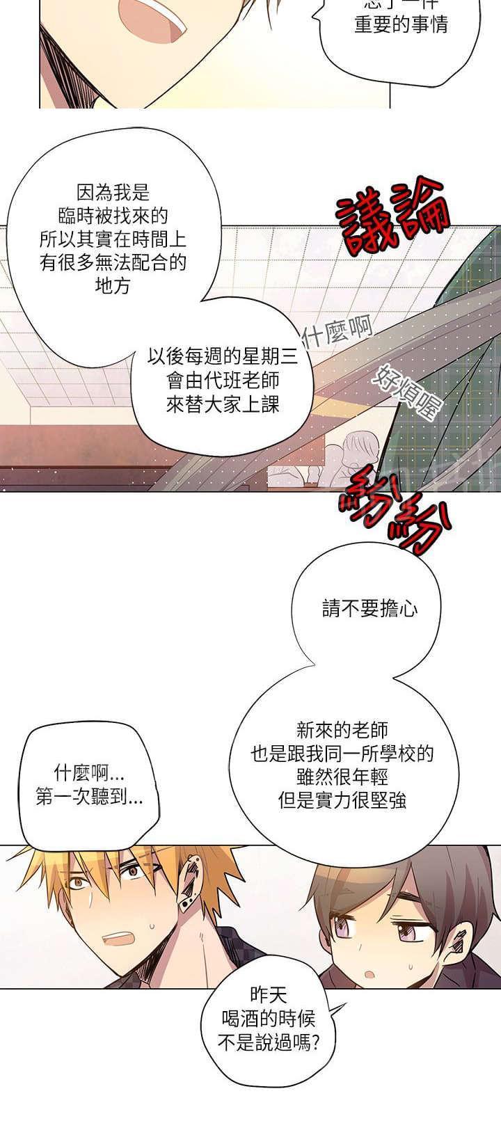 第10话19