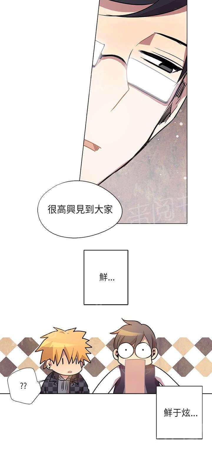 第10话21