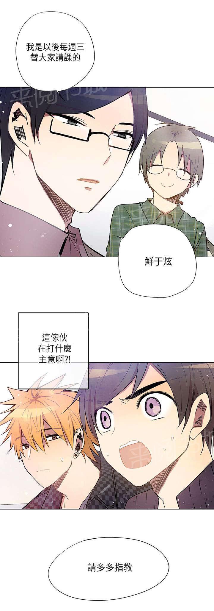 第10话22