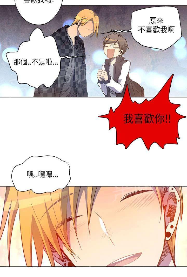 第10话3