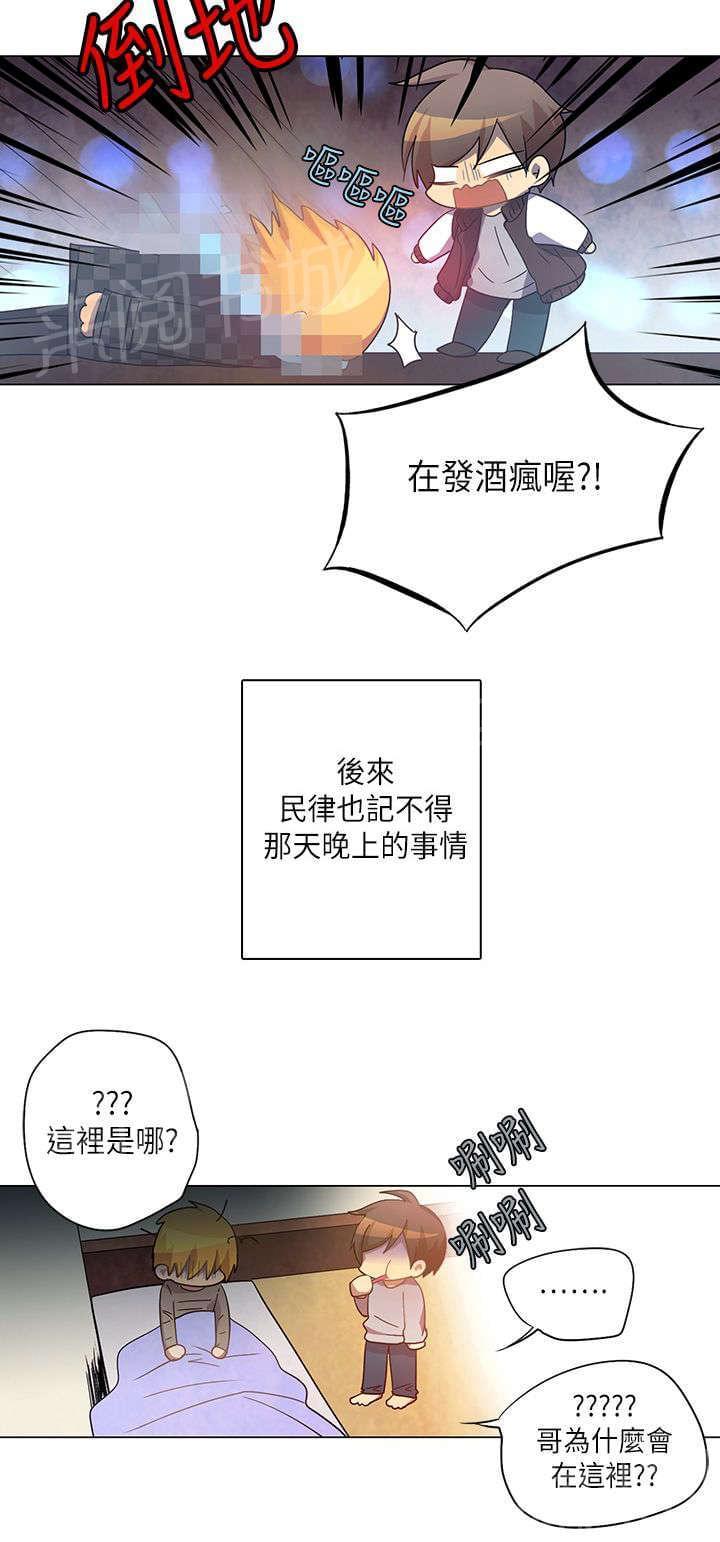 第10话5
