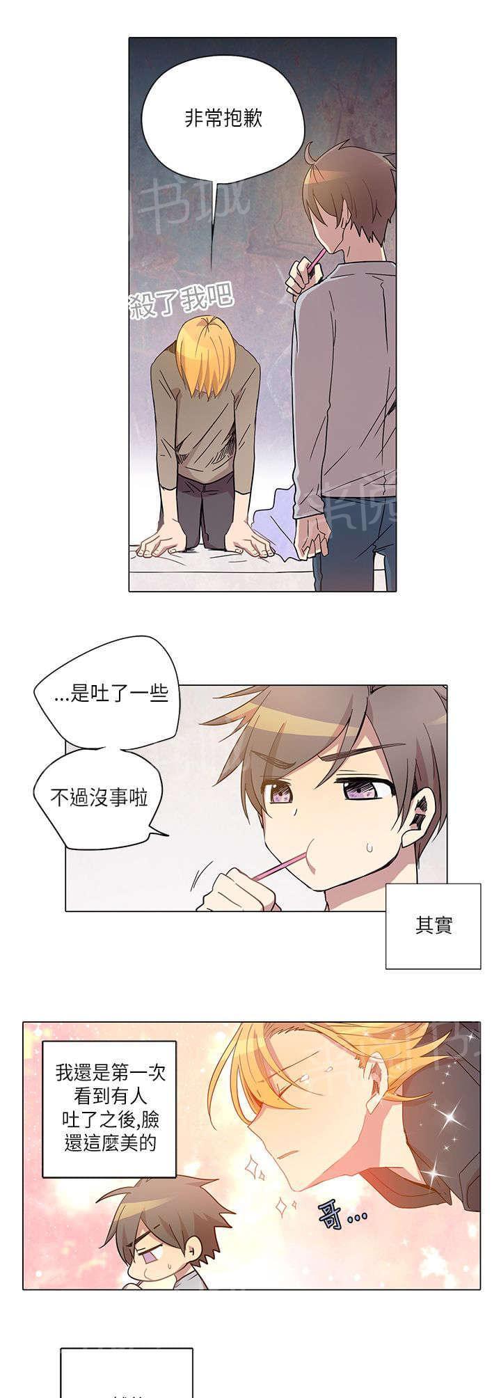 第10话6