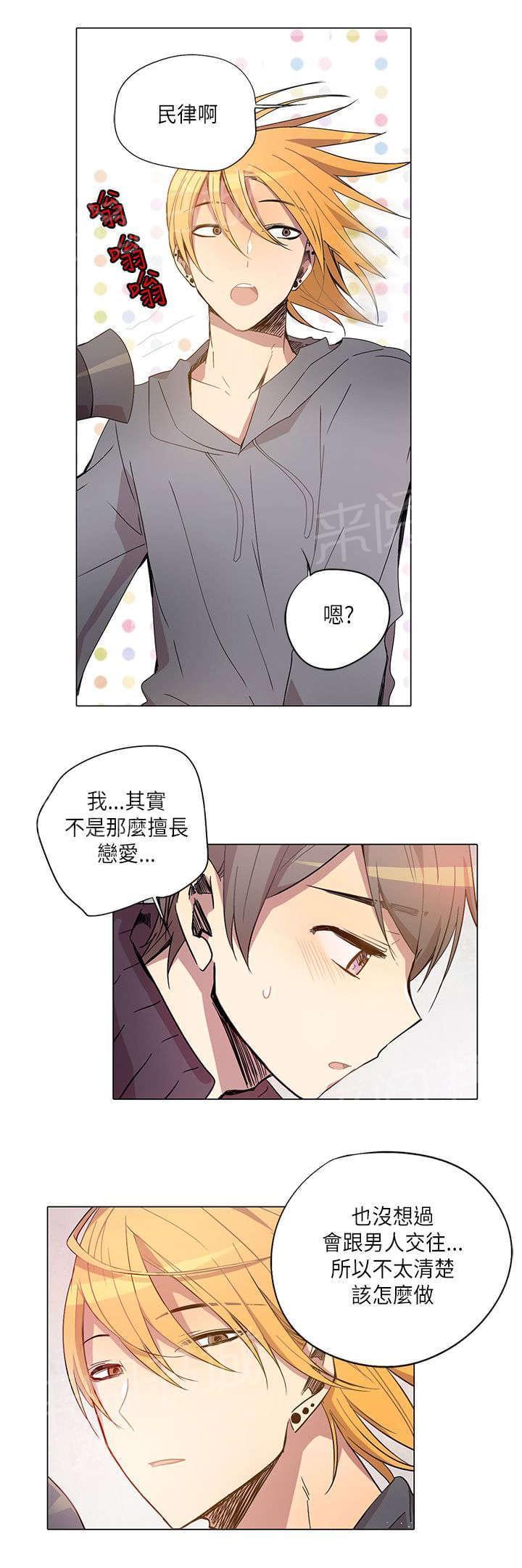 第10话8