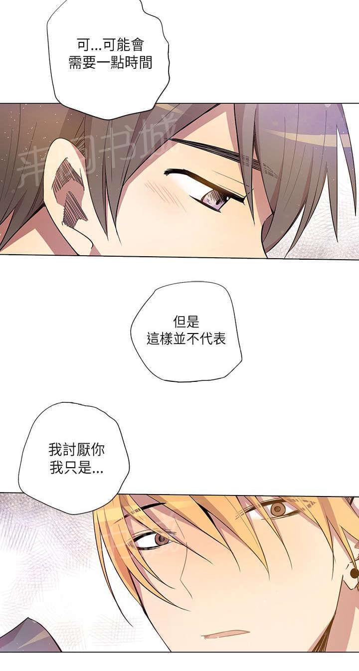 第10话9