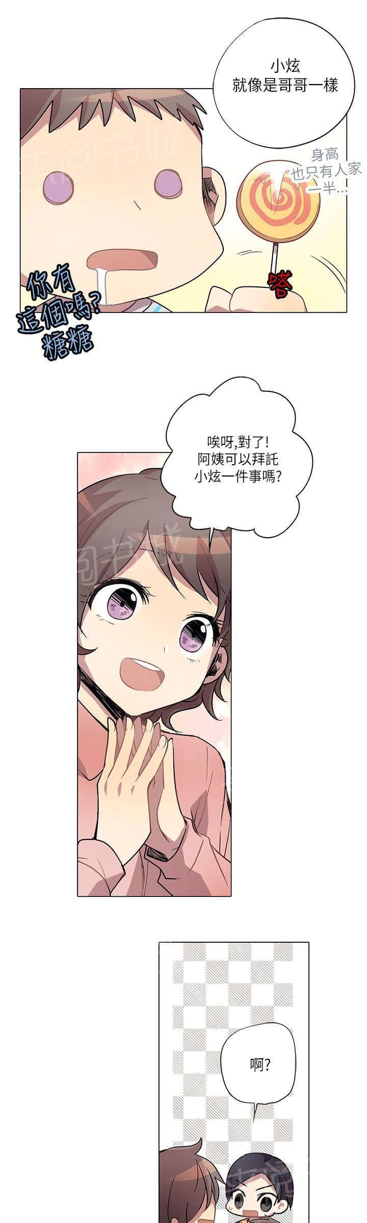 第11话10
