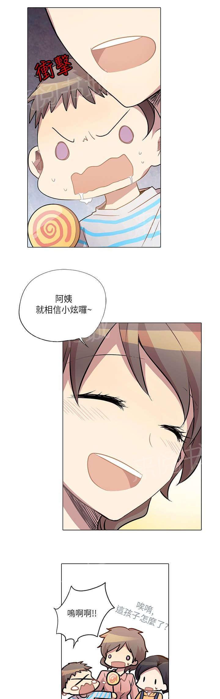 第11话12