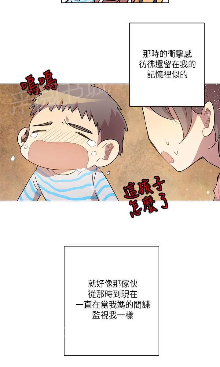 第11话13