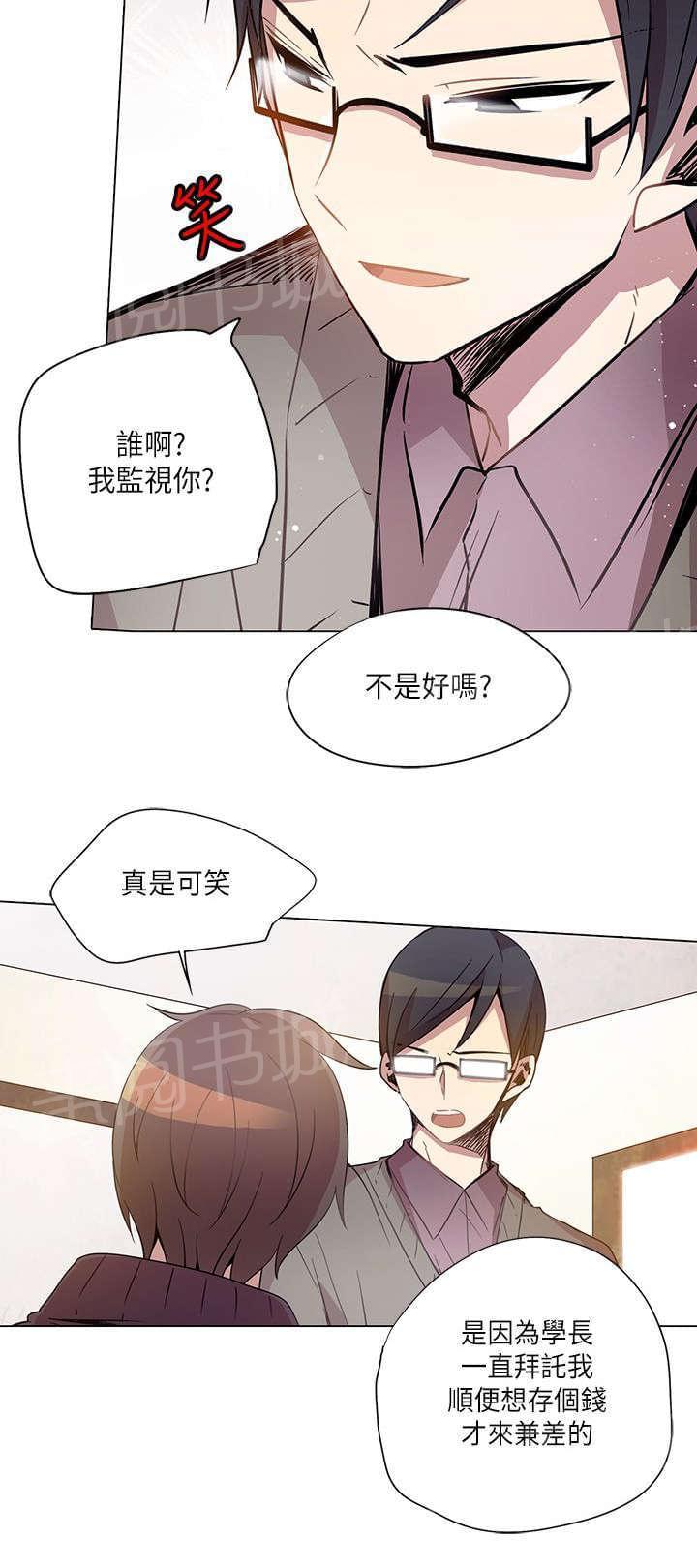 第11话15