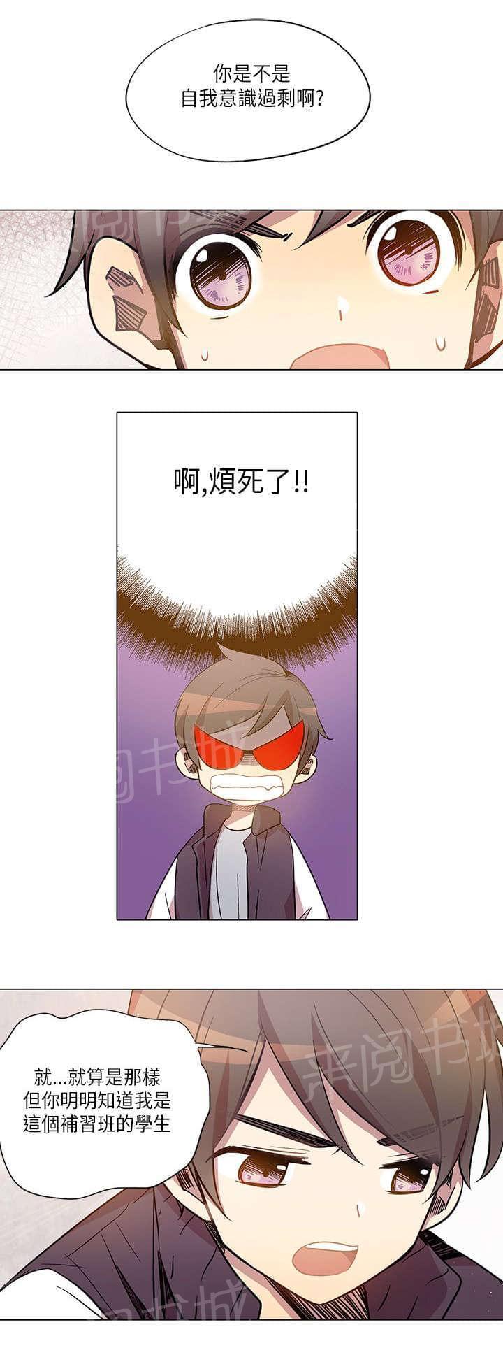 第11话16