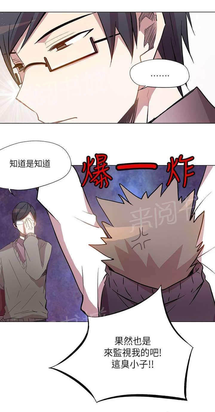 第11话17