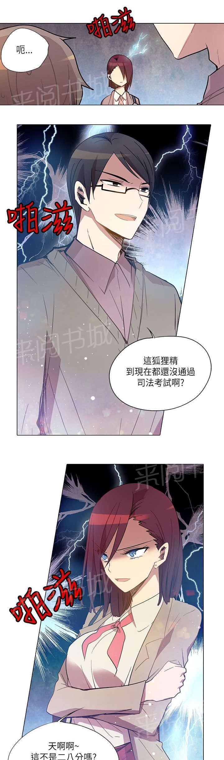 第11话20