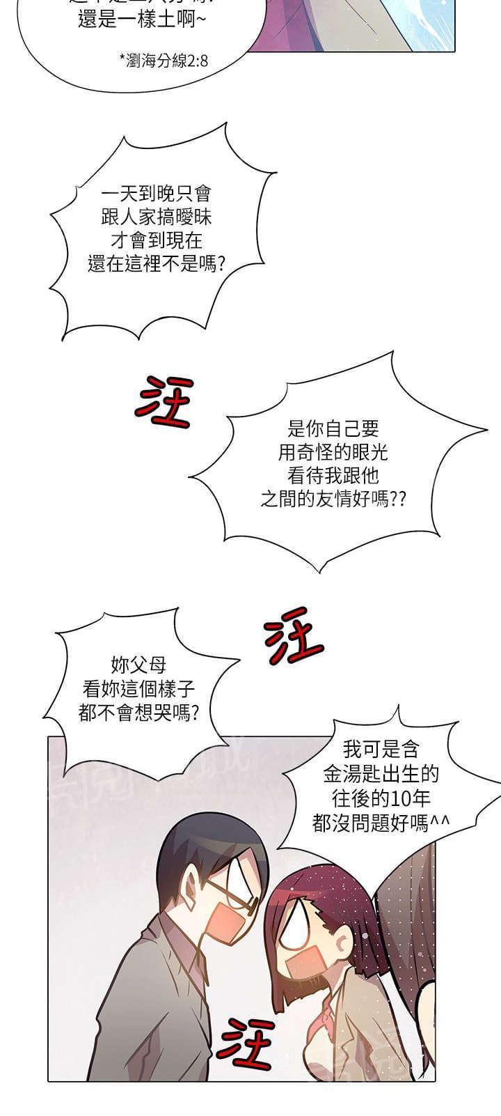 第11话21