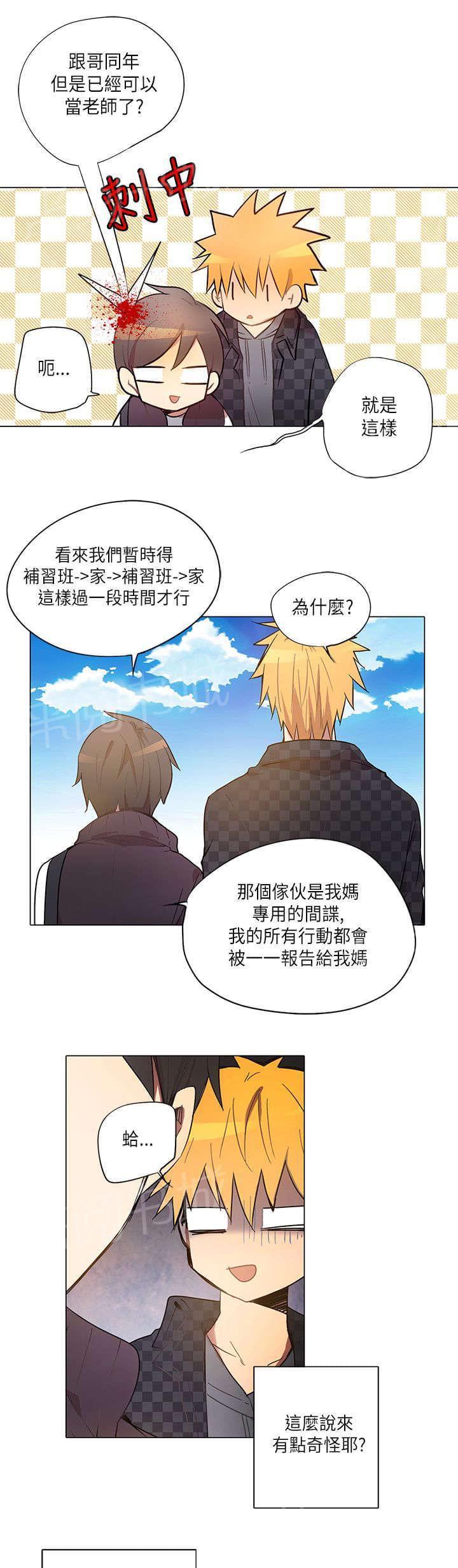 第11话24