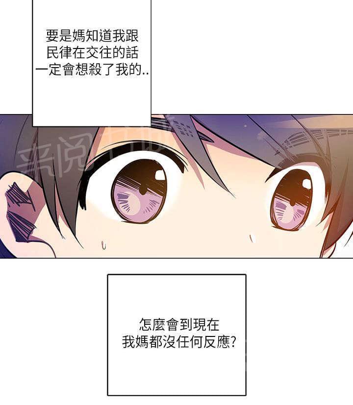 第11话25