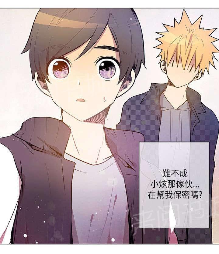 第11话26