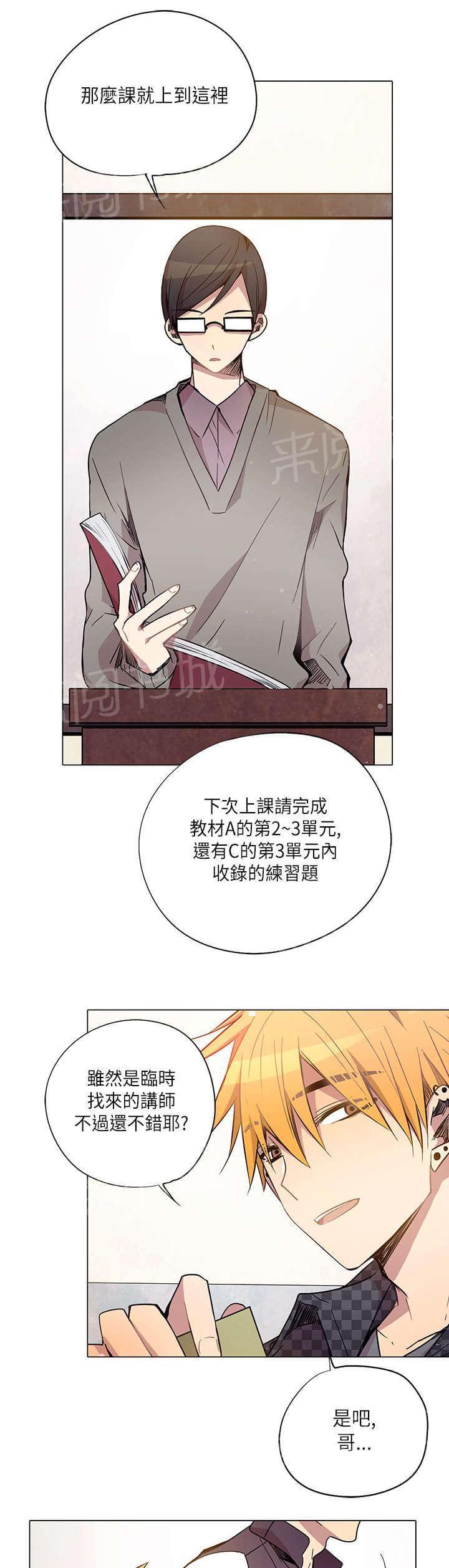 第11话4