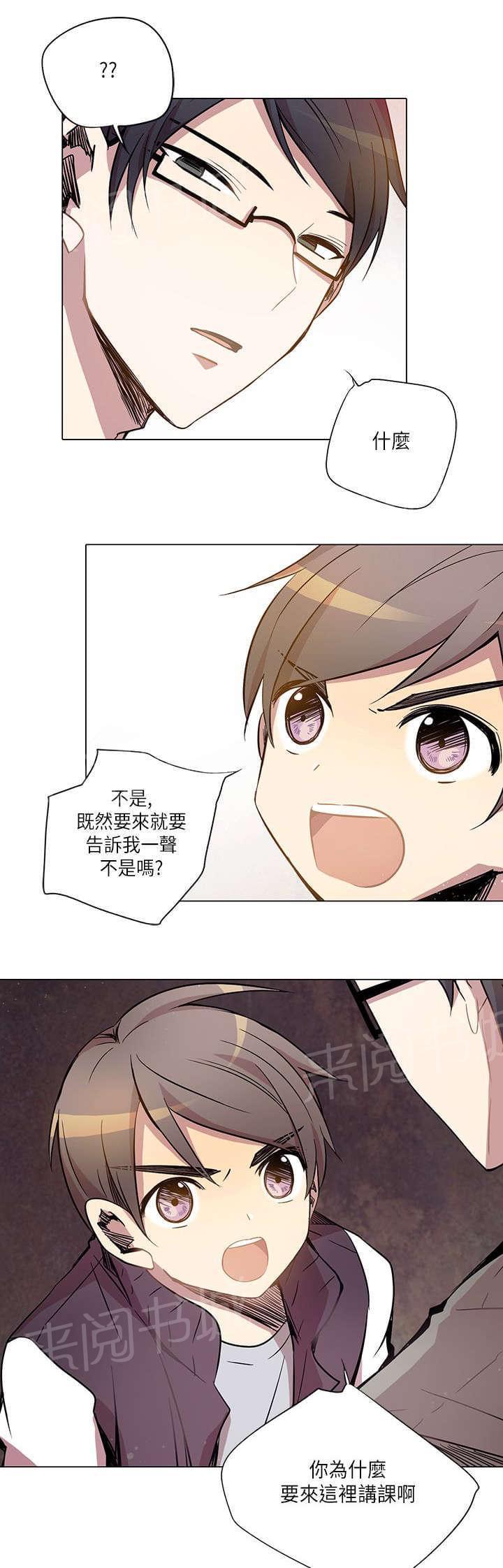 第11话6