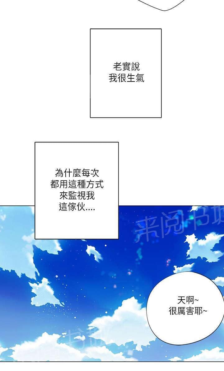 第11话7
