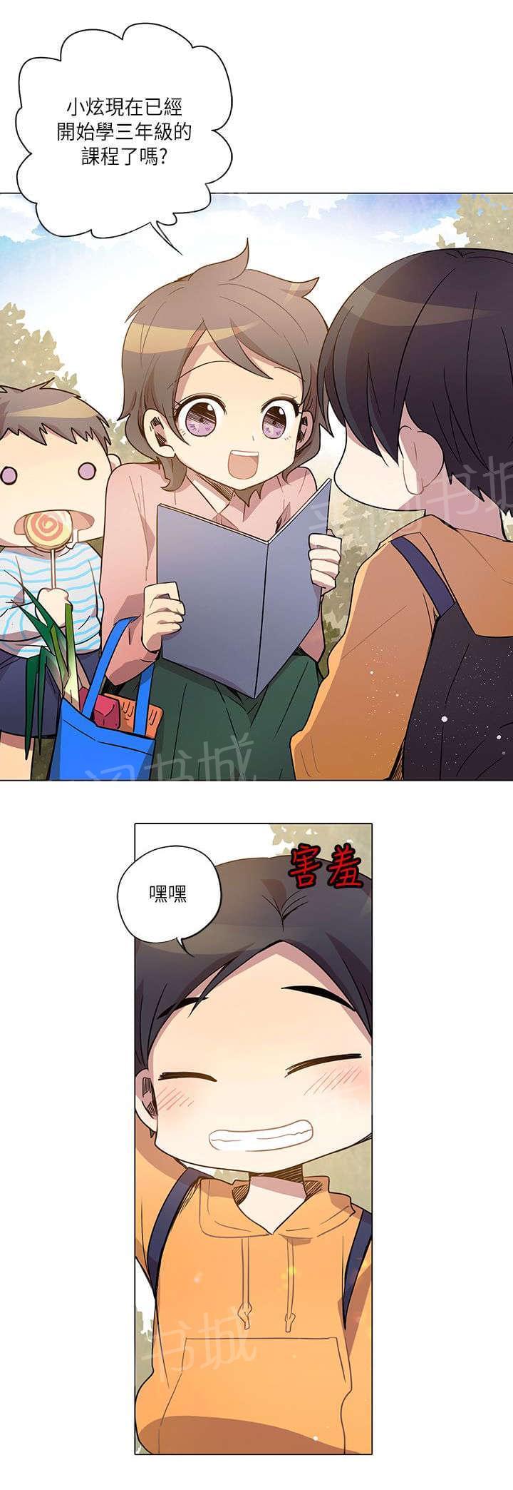 第11话8
