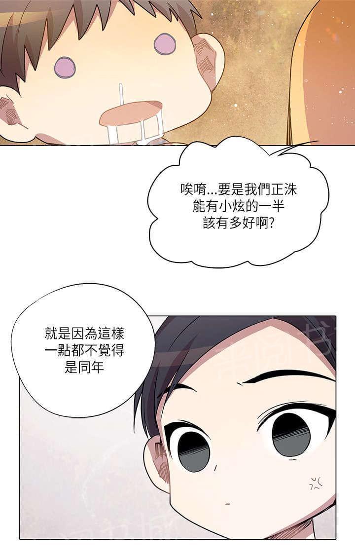 第11话9