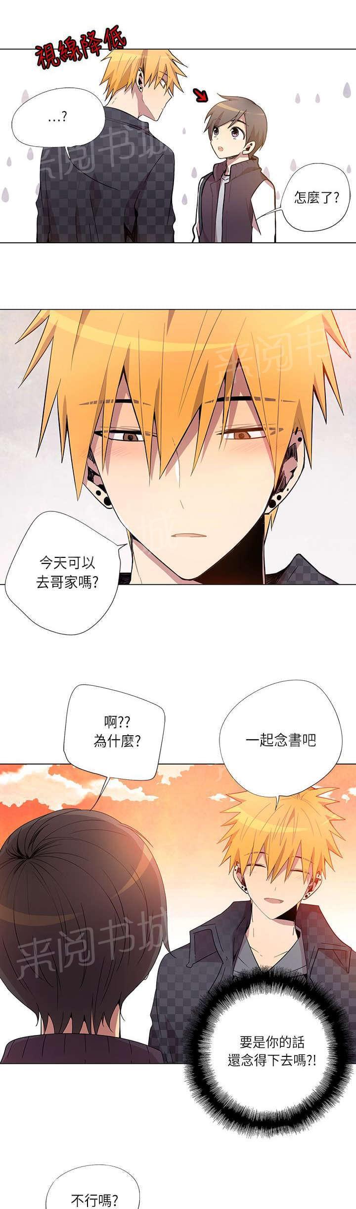 第12话2