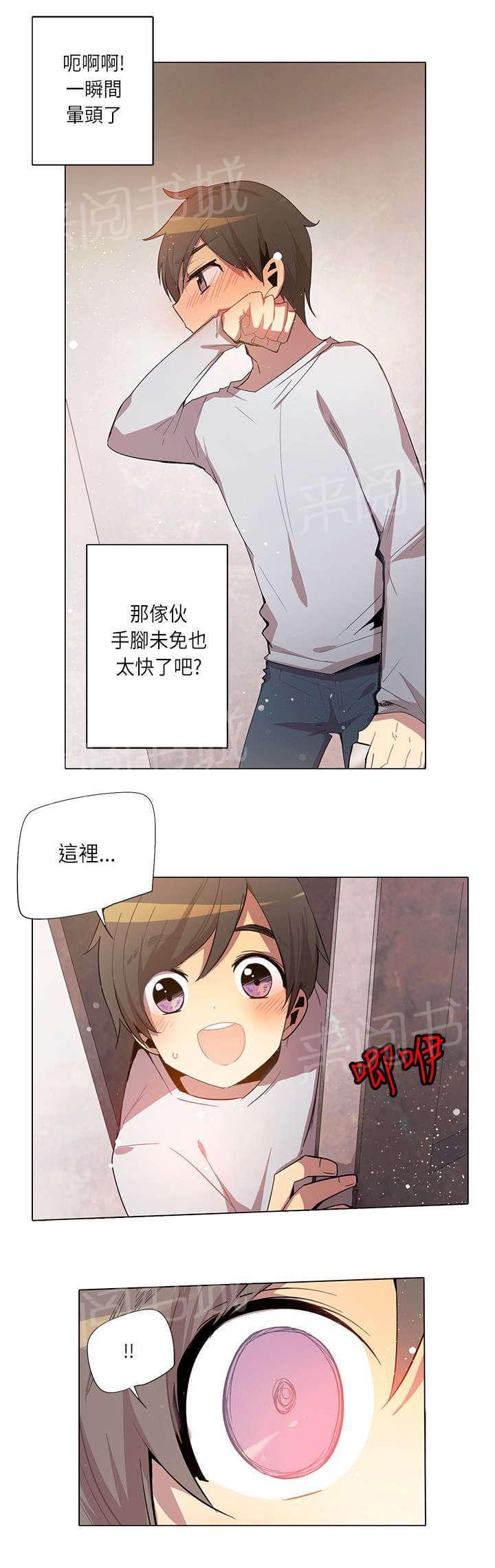 第12话20