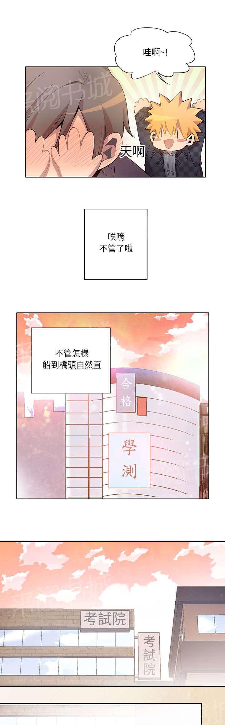 第12话4