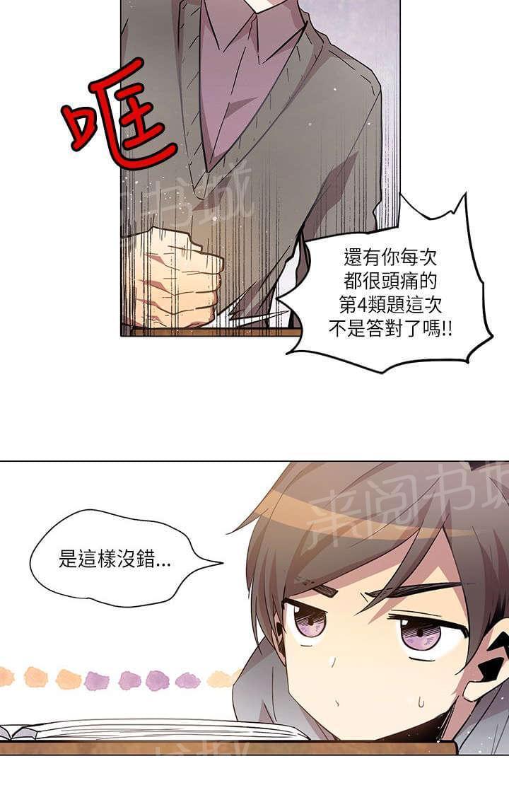 第13话11