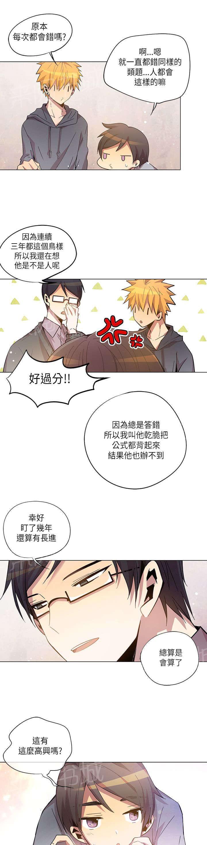 第13话12