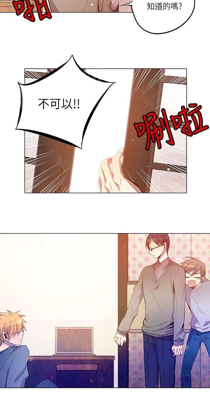第13话3