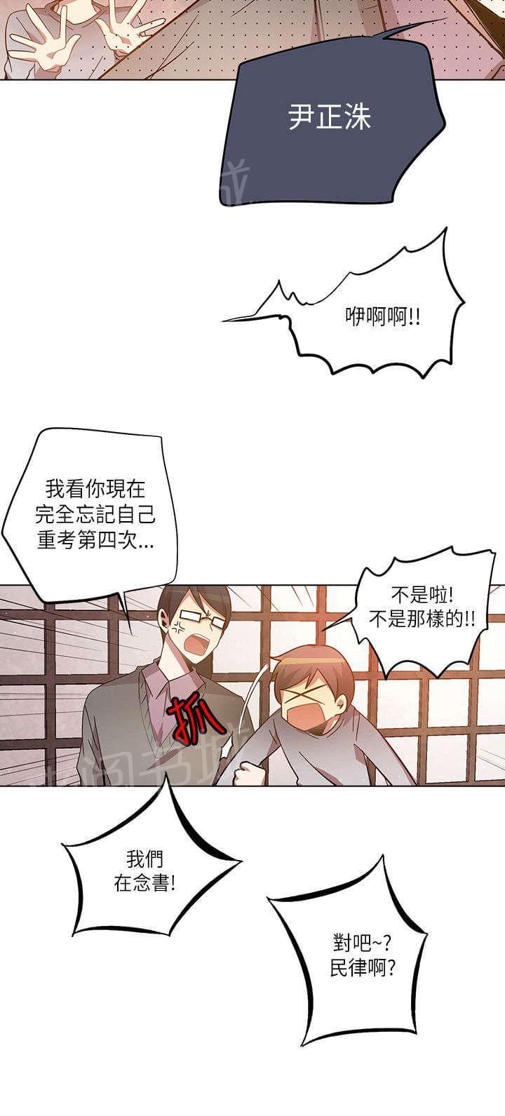 第13话5