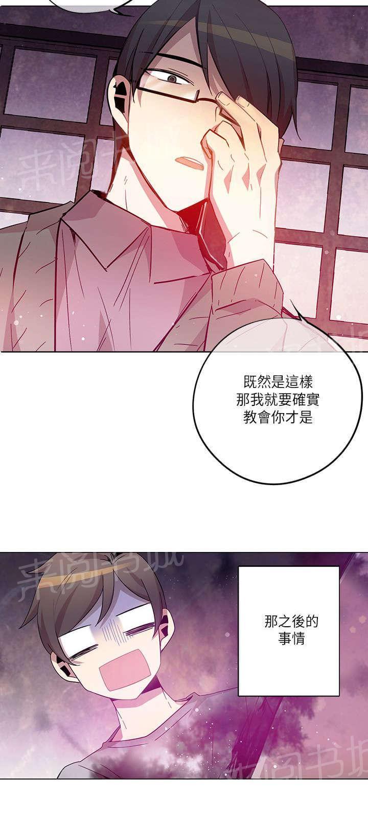 第13话7