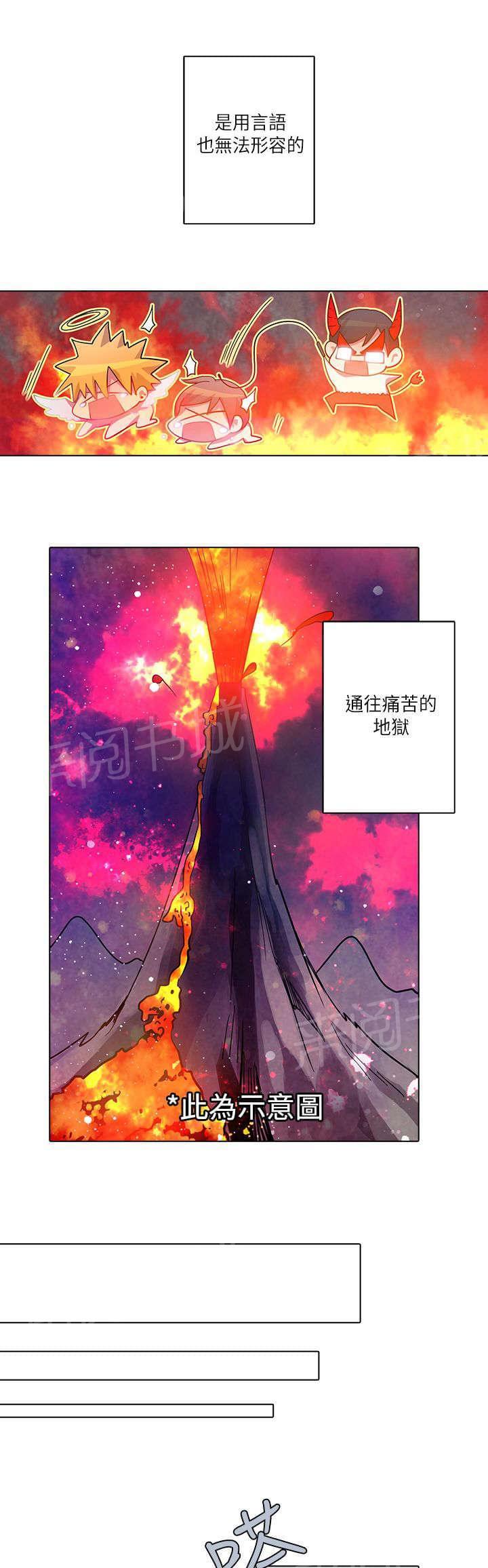 第13话8